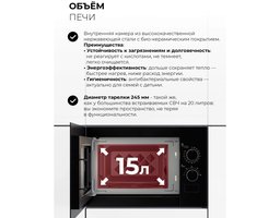 LEX Bimo BIMO 15.01N BBL, 15л, 600Вт, черный (CHVE000036)