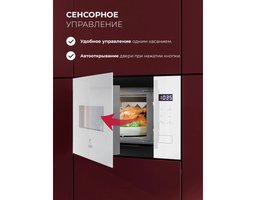 LEX Bimo BIMO 15.02N WH, 15л, 600Вт, белый (CHVE000041)