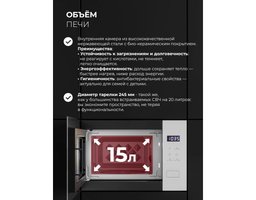 LEX Bimo BIMO 15.02N WH, 15л, 600Вт, белый (CHVE000041)