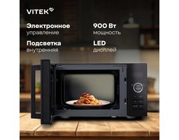 VITEK VT-MW1123