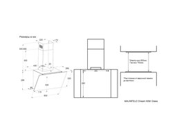 MAUNFELD Dream 60M Glas (КА-00032829)