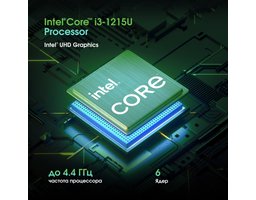 DIGMA PRO Unity 23.8" Intel Core i3 1215U 1200 МГц/16384 Mb/256 Gb SSD/23.8" Full HD 1920x1080/DVD-нет/Intel UHD Graphics/Windows 11 Pro (DM23P3-ACXW01) Серый