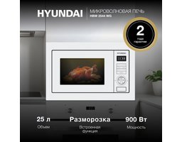 Hyundai HBW 2544 WG
