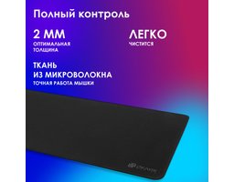 Oklick OK-T700