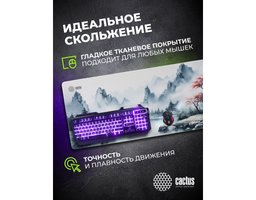 Cactus CS-MPC-PRO11XXL