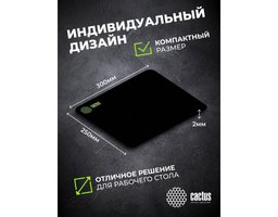 Cactus CS-MPC-P01M