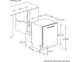 Maunfeld MLP45636 Light Beam