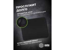 Cactus CS-MPC-D01M