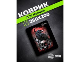 Cactus CS-MP-D14S