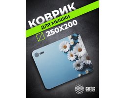 Cactus CS-MPC-D07S