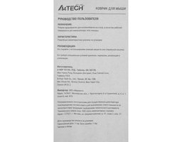 A4TECH Bloody BP-50L