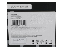 Cactus CS-D115L Black