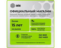 Cactus CSP-W2412A Yellow