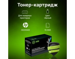 Cactus CS-CE255X-MPS Black