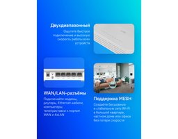 Cudy WR3000S