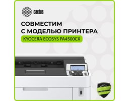 Cactus CS-TK5390M Magenta