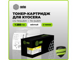Cactus CS-TK5430Y Yellow