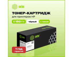 Cactus CS-W1360A Black