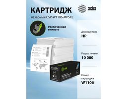Cactus CSP-W1106-MPSXL Black