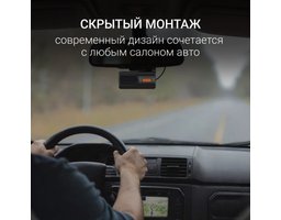 Digma FreeDrive 922W (FD922W)