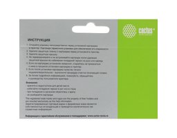 Cactus CS-CLI451GY