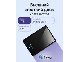 HDD ADATA HV620S 1TB (AHV620S-1TU31-CBK) Black