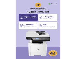 HP Laser 432fdn (7UQ76A)