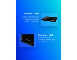 A-DATA  HV620S HDD 2000 GB, 2,5" , USB 3.1, черный (AHV620S-2TU31-CBK)