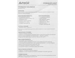 A4Tech Fstyler F1010 White (F1010 WHITE)