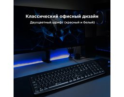 OKLICK 90M черный USB (402127)