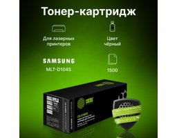 Cactus CS-S1660S черный (1500 стр) для Samsung ML 1660, Samsung ML 1665, Samsung ML 1667, Samsung ML 1670, Samsung ML 1860 ML 1865, Samsung ML 1865W, Samsung ML 1867, Samsung ML 3205, Samsung SCX 3200