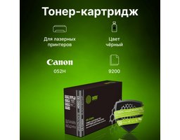 Cactus CS-C052H черный (9200 стр) для MF 421DW/426DW/426X/428X/429X/LBP 212DW/214DW/ 215X
