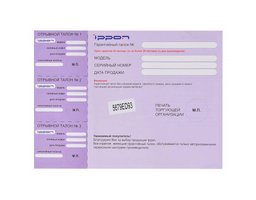 Блок питания Ippon E90