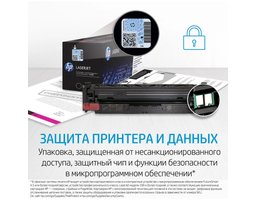HP W2033A пурпурный (2100 стр) для HP Color LaserJet Pro M454dn/M454dw/M479dw/M479fdn/M479fnw/M479fdw