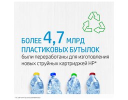 HP 6ZA18AE
