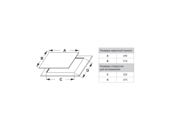 Weissgauff HGG 320 WGK (442495)